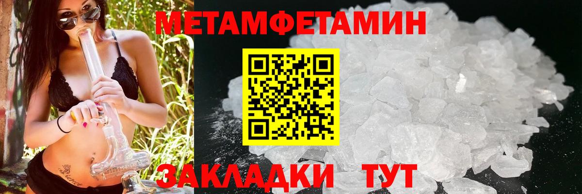 Amphetamine 98%  Амфетамин  АМФЕТАМИН  Вход с VPN  Курганинск 