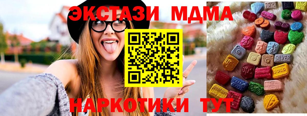 ЭКСТАЗИ TESLA Курганинск