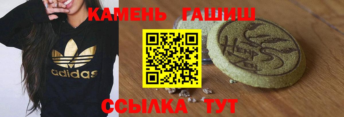 Гашиш Ice-O-Lator Курганинск
