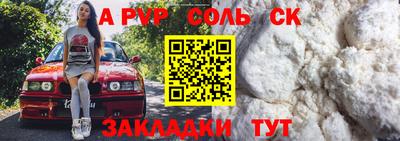 метамфетамин Пенза