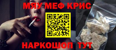 круглые Партизанск