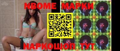 метадон Обнинск