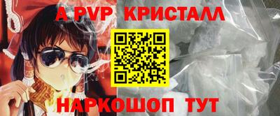 метадон Обнинск