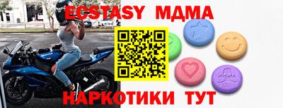 круглые Партизанск