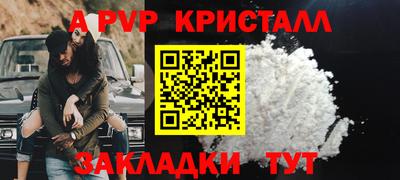гидропоника Обь