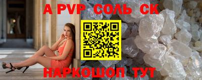 гидропоника Обь