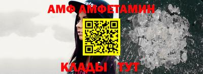 метамфетамин Пенза