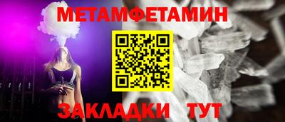 метадон Обнинск