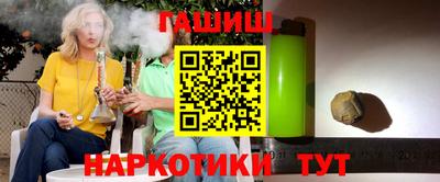 метамфетамин Пенза