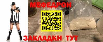 метадон Обнинск