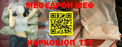 метадон Обнинск